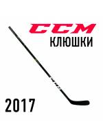 Разбор хоккейных клюшек CCM 2017